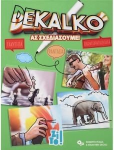  ZITO! DEKALKO