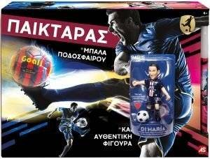 ������� AS ��������� �� ����� ����������� ��� ������� DI MARIA 3 ������