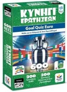 GOAL QUIZ EURO