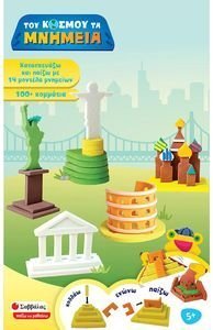 ΣΑΒΒΑΛΑΣ ΤΟΥ ΚΟΣΜΟΥ ΤΑ ΜΝΗΜΕΙΑ ΣΑΒΒΑΛΑΣ (38039)