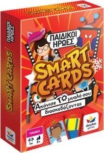 ΔΕΣΥΛΛΑΣ SMART CARDS: ΠΑΙΔΙΚΟΙ ΗΡΩΕΣ