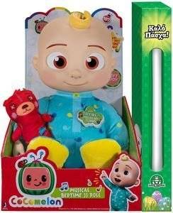 ������� GIOCHI PREZIOSI COCOMELON �������� JJ ��� ��� ���� �� �����