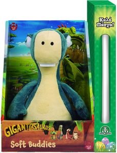  GIOCHI PREZIOSI GIGANTOSAURUS BILL O 25 EK