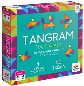 TANGRAM - ΓΙΑ ΠΑΙΔΙΑ TANGRAM - ΓΙΑ ΠΑΙΔΙΑ