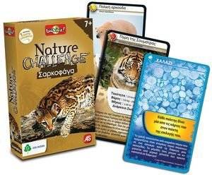 �������� �� ������ NATURE CHALLENGE ��������� (7+ ����)