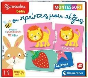 ������������ �������� ���������� BABY MONTESSORI �� ������ ��� ������ (12-36 �����) AS COMPANY