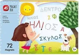 ������������� �������� �������� AS MAGNET BOX 72 ������� �� ����� (4+ ����)