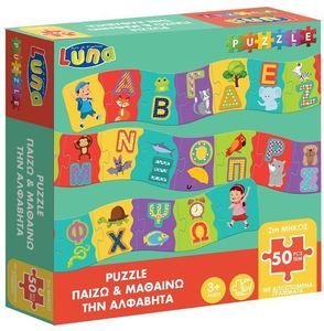 PUZZLE LUNA ΑΛΦΑΒΗΤΑ 50ΤΜΧ 2Μ PUZZLE LUNA ΑΛΦΑΒΗΤΑ 50ΤΜΧ 2Μ