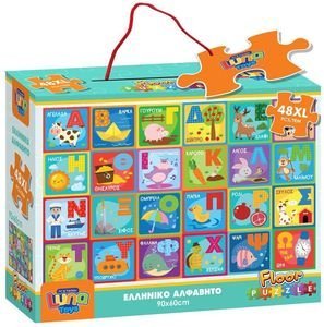 PUZZLE ΔΑΠΕΔΟΥ LUNA ΕΛΛΗΝΙΚΟ ΑΛΦΑΒΗΤΟ 48TEM PUZZLE ΔΑΠΕΔΟΥ LUNA ΕΛΛΗΝΙΚΟ ΑΛΦΑΒΗΤΟ 48TEM