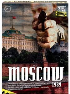 AS COMPANY ΕΠΙΤΡΑΠΕΖΙΟ AS CRIME SCENE MOSCOW 1989