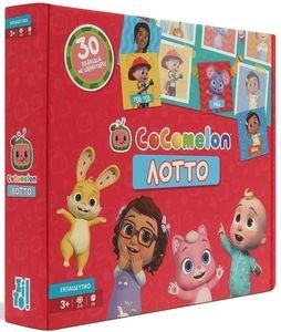 ΕΠΙΤΡΑΠΕΖΙΟ ZITO! COCOMELON - ΛΟΤΤΟ ΕΠΙΤΡΑΠΕΖΙΟ ZITO! COCOMELON - ΛΟΤΤΟ