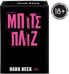 ΕΠΙΤΡΑΠΕΖΙΟ ΠΑΙΧΝΙΔΙ ΜΕ ΚΑΡΤΕΣ AS GAMES DARK DECK ΜΠΙΤΣ ΠΛΙΖ (18+ ΕΤΩΝ) ΕΠΙΤΡΑΠΕΖΙΟ ΠΑΙΧΝΙΔΙ ΜΕ ΚΑΡΤΕΣ AS GAMES DARK DECK ΜΠΙΤΣ ΠΛΙΖ (18+ ΕΤΩΝ)