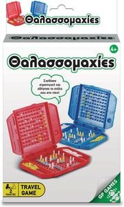 TRAVEL GAME: ΘΑΛΑΣΣΟΜΑΧΙΕΣ TRAVEL GAME: ΘΑΛΑΣΣΟΜΑΧΙΕΣ
