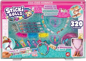 ΣΕΤ ΒΡΑΧΙΟΛΑΚΙΑ & ΑΞΕΣΟΥΑΡ AS STICKI ROLLS (5+ ΕΤΩΝ) ΣΕΤ ΒΡΑΧΙΟΛΑΚΙΑ & ΑΞΕΣΟΥΑΡ AS STICKI ROLLS (5+ ΕΤΩΝ)