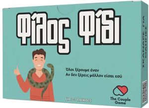   THE COUPLE GAME (18+ )