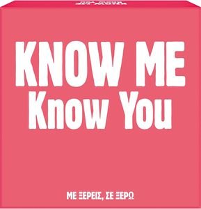 ����������� AS GIFT GAMES KNOW ME KNOW YOU AS COMPANY