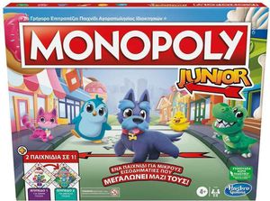 MONOPOLY HASBRO ����������� JUNIOR 2 ��������� �� 1 [F8562]