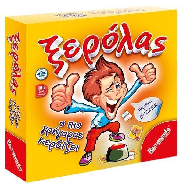 REMOUNDO ΞΕΡΟΛΑΣ