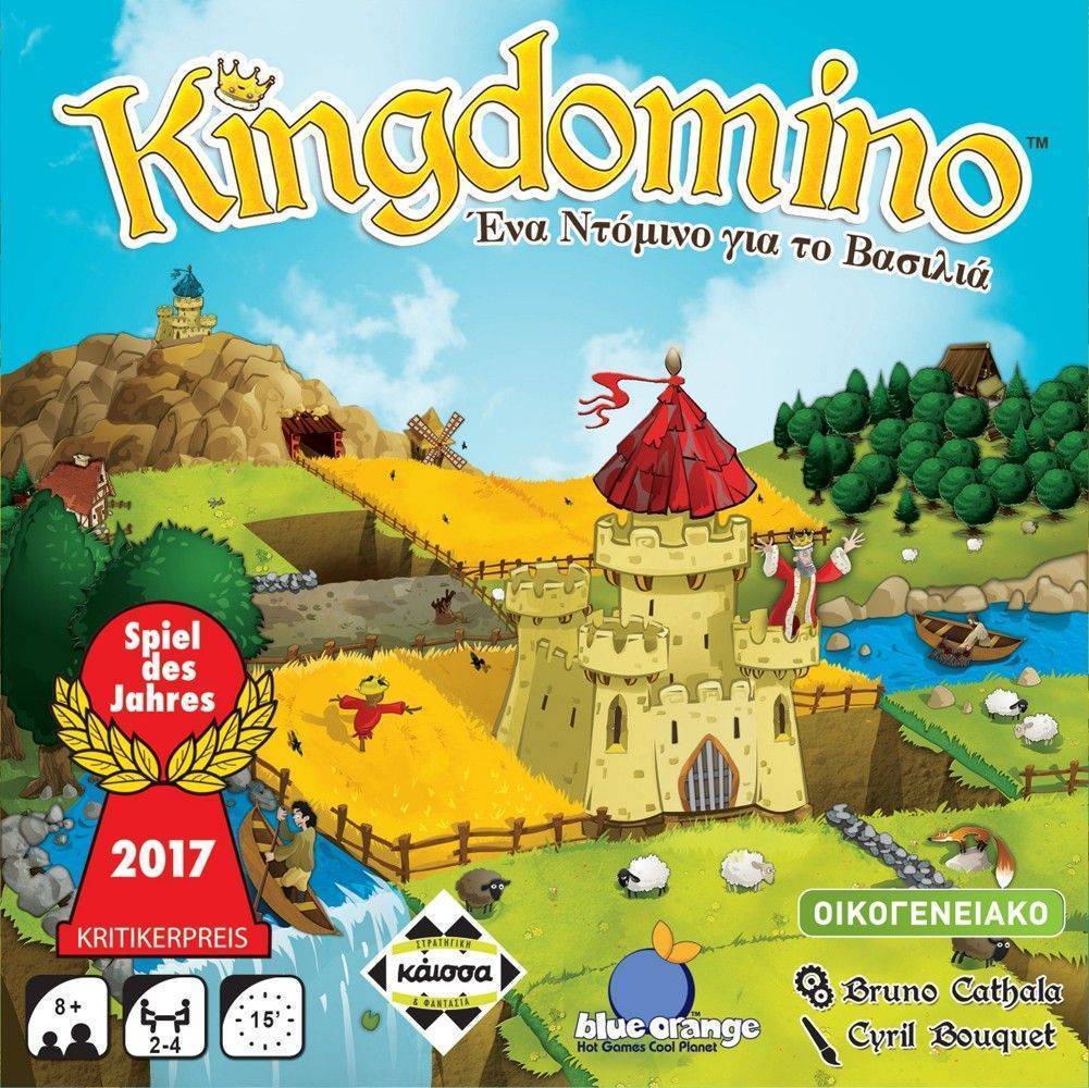 KINGDOMINO: ENA ΝΤΟΜΙΝΟ ΓΙΑ ΤΟΝ ΒΑΣΙΛΙΑ