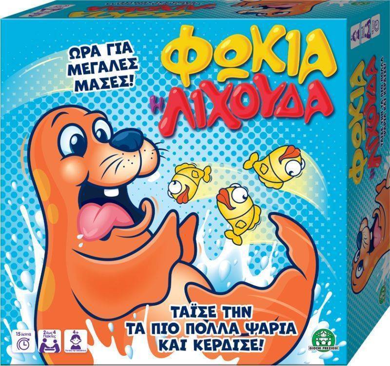 ΕΠΙΤΡΑΠΕΖΙΟ GIOCHI PREZIOSI ΦΩΚΙΑ Η ΛΙΧΟΥΔΑ (LLE00000)