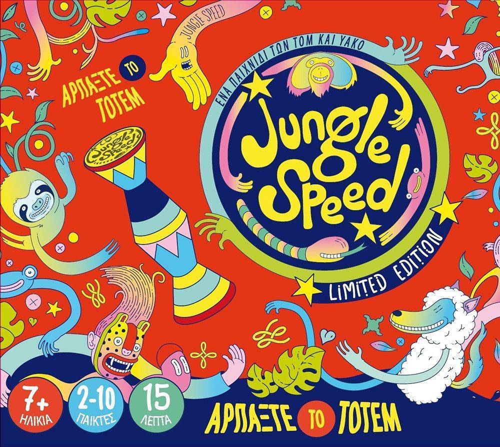 KAISSA JUNGLE SPEED BERTONE