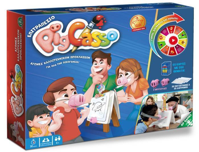 ΕΠΙΤΡΑΠΕΖΙΟ GIOCHI PREZIOSI PIGCASSO (PGC00000)