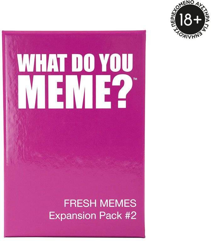 ΕΠΕΚΤΑΣΗ ΕΠΙΤΡΑΠΕΖΙΟΥ ΠΑΙΧΝΙΔΙΟΥ AS GAMES WHAT DO YOU MEME? FRESH MEMES 2 (18+ ΕΤΩΝ)