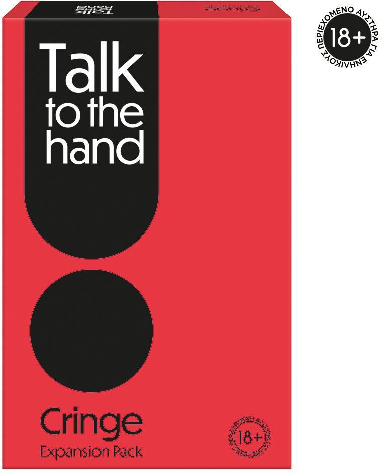 AS COMPANY ΕΠΕΚΤΑΣΗ ΕΠΙΤΡΑΠΕΖΙΟΥ ΠΑΙΧΝΙΔΙΟΥ AS GAMES TALK TO THE HAND CRINGE (18+ ΕΤΩΝ)
