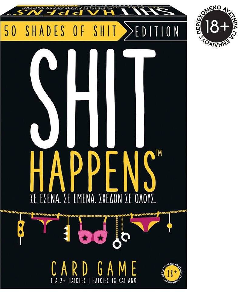 ΕΠΕΚΤΑΣΗ ΕΠΙΤΡΑΠΕΖΙΟΥ ΠΑΙΧΝΙΔΙΟΥ AS GAMES SHIT HAPPENS 50 SHADES OF SHIT (18+ ΕΤΩΝ)