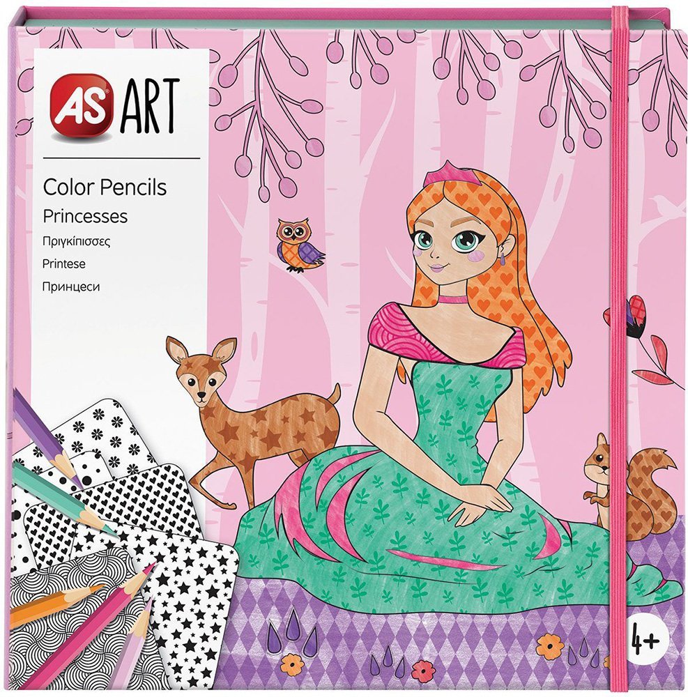 AS COMPANY AS ART ΞΥΛΟΜΠΟΓΙΕΣ ΠΡΙΓΚΙΠΙΣΣΕΣ (4+ ΕΤΩΝ)
