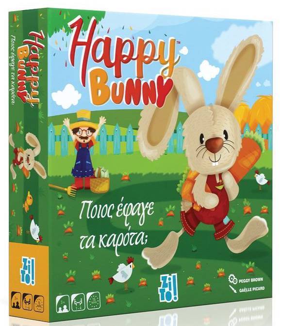 ZITO!-HAPPY BUNNY ΠΟΙΟΣ ΕΦΑΓΕ ΤΑ ΚΑΡΟΤΑ