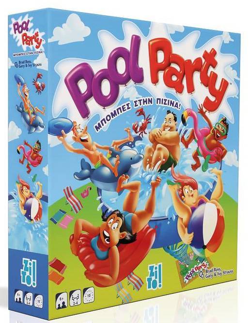 ZITO ZITO!-POOL PARTY: ΜΠΟΜΠΕΣ ΣΤΗΝ ΠΙΣΙΝΑ