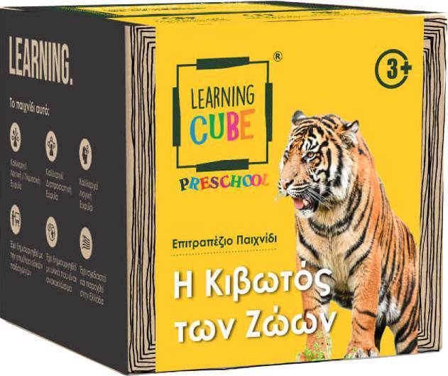 H KIBΩΤΟΣ ΤΩΝ ΖΩΩΝ - ΜΑΘΑΙΝΩ ΑΛΦΑΒΗΤΑ K-TOYZ LEARNING TUBE