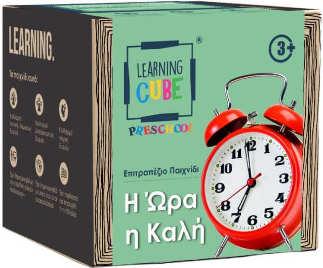 Η ΩΡΑ Η ΚΑΛΗ - ΜΑΘΑΙΝΩ ΤΗΝ ΩΡΑ K-TOYZ LEARNING TUBE