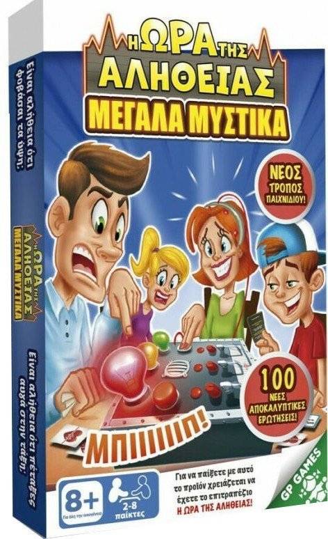 ΕΠΙΤΡΑΠΕΖΙΟ GIOCHI PREZIOSI Η ΩΡΑ ΤΗΣ ΑΛΗΘΕΙΑΣ ΜΕΓΑΛΑ ΜΥΣΤΙΚΑ (TRX00000)