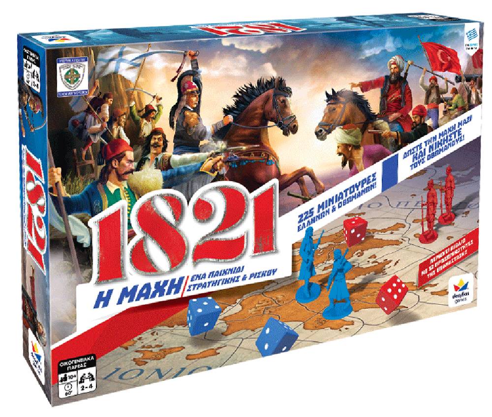 ΔΕΣΥΛΛΑΣ 1821 Η ΜΑΧΗ