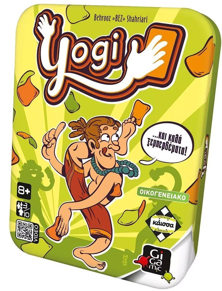 KAISSA YOGI-ΚΑΛΑ ΞΕΜΠΕΡΔΕΜΑΤΑ