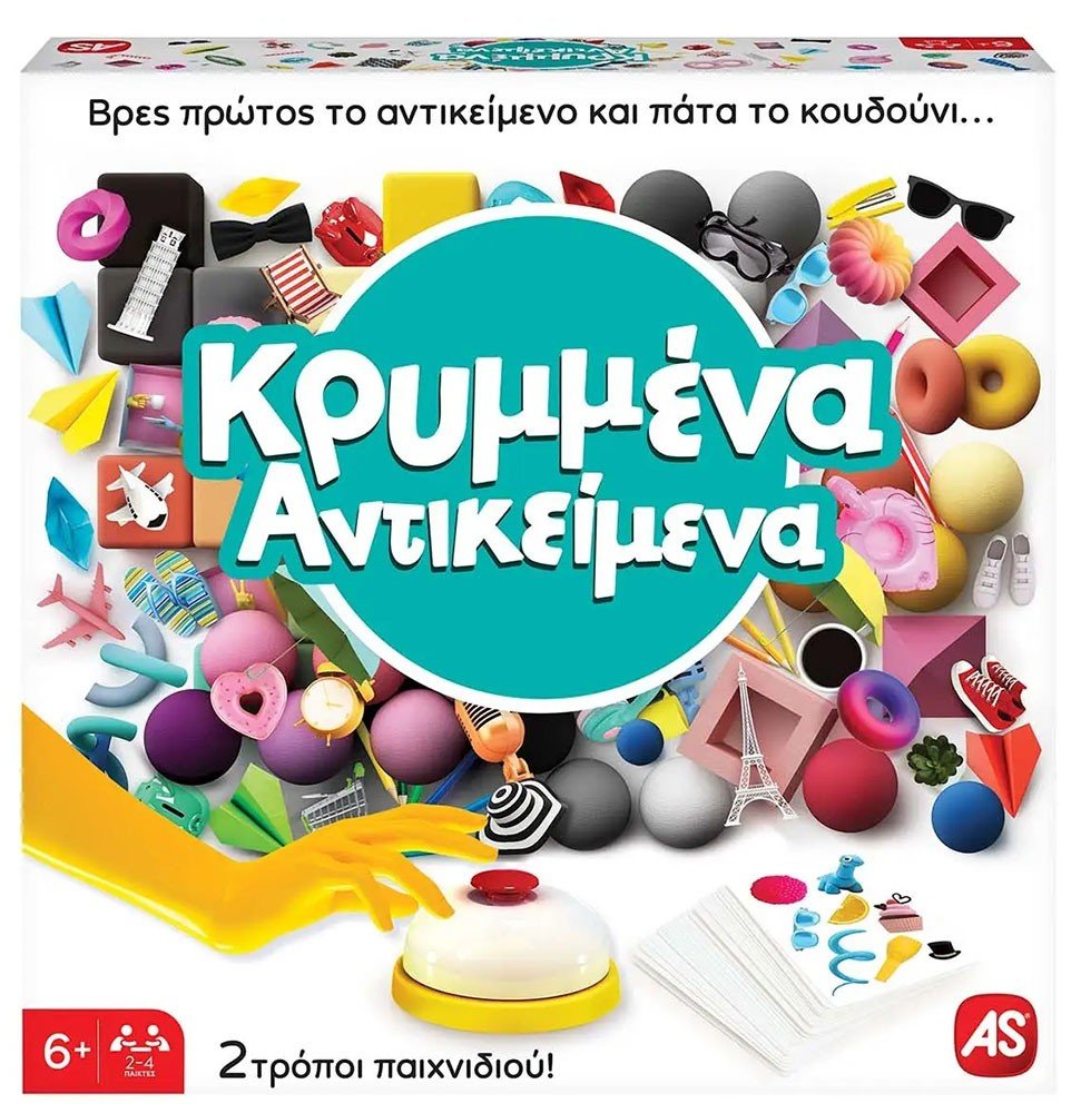 AS COMPANY ΕΠΙΤΡΑΠΕΖΙΟ AS ΚΡΥΜΜΕΝΑ ΑΝΤΙΚΕΙΜΕΝΑ