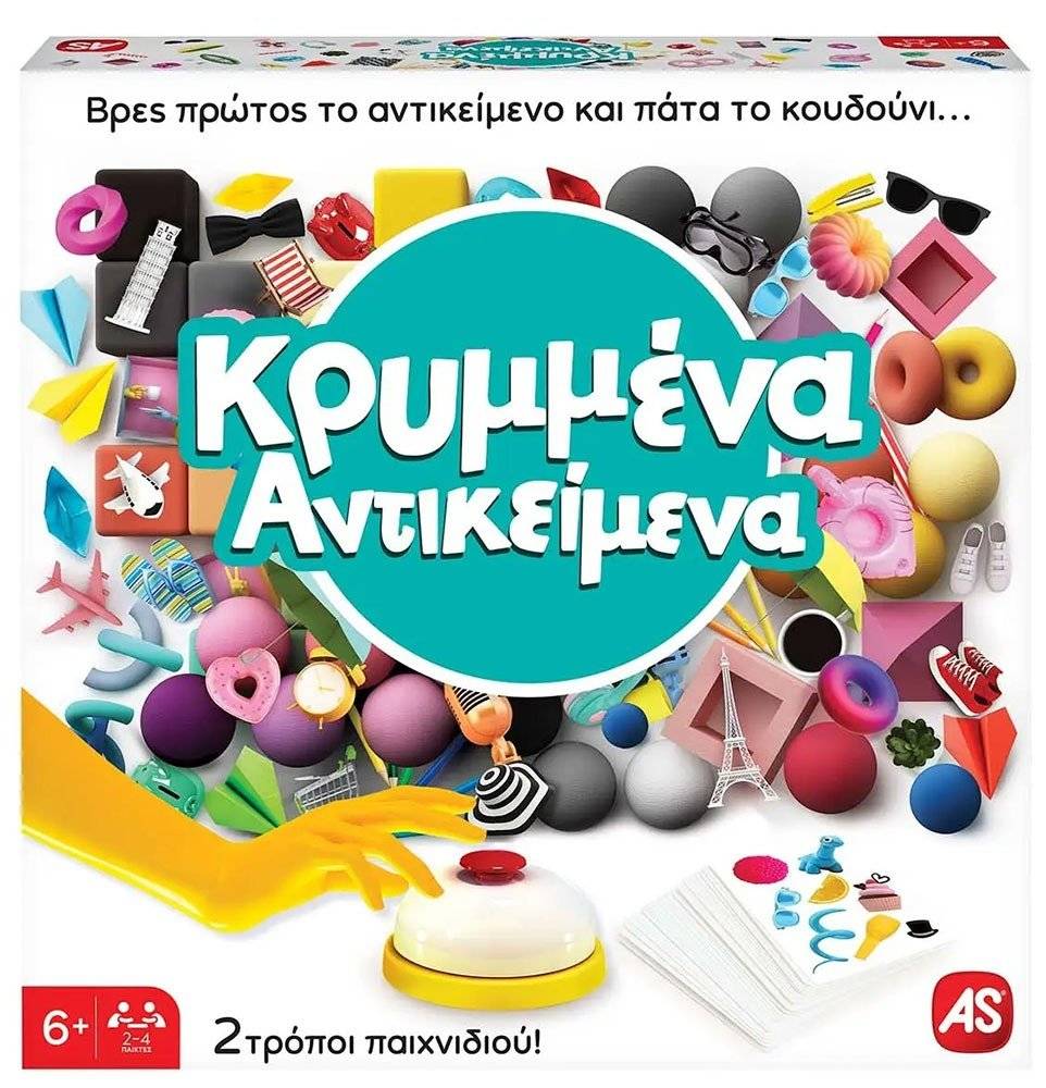 ΕΠΙΤΡΑΠΕΖΙΟ AS ΚΡΥΜΜΕΝΑ ΑΝΤΙΚΕΙΜΕΝΑ
