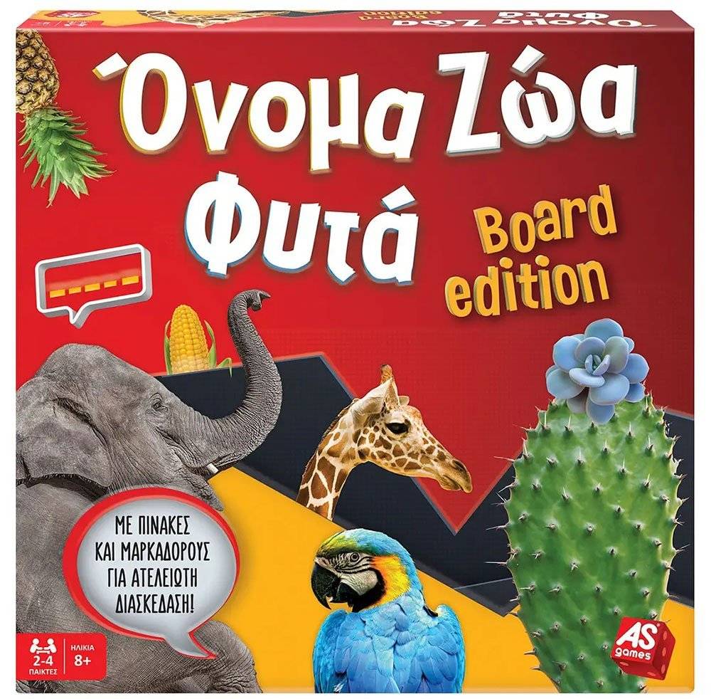 ΕΠΙΤΡΑΠΕΖΙΟ AS ΟΝΟΜΑ-ΖΩΑ-ΦΥΤΑ BOARD EDITION