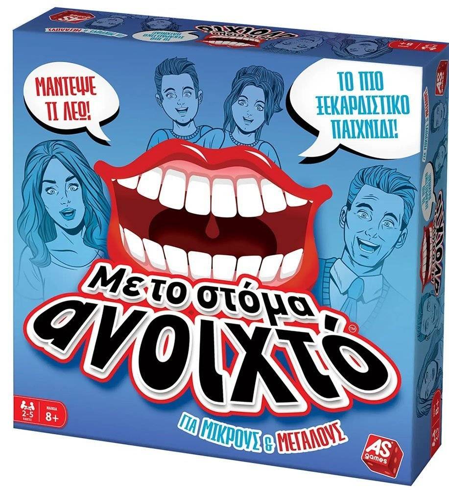 ΕΠΙΤΡΑΠΕΖΙΟ AS ΜΕ ΤΟ ΣΤΟΜΑ ΑΝΟΙΧΤΟ!-ΓΙΑ ΜΙΚΡΟΥΣ - ΜΕΓΑΛΟΥΣ