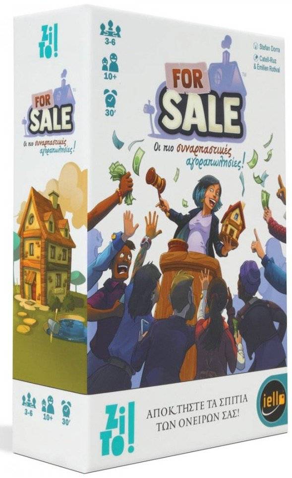 ΕΠΙΤΡΑΠΕΖΙΟ ZITO! FOR SALE