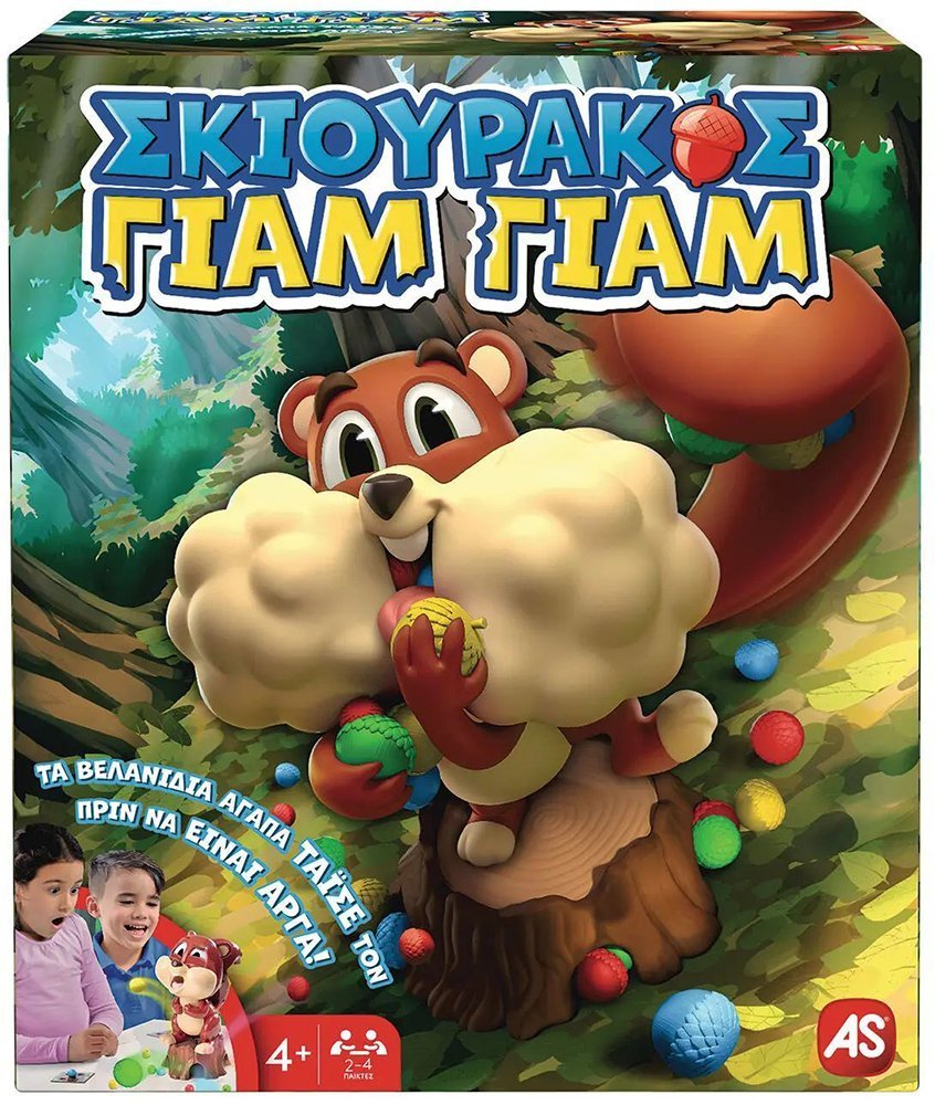 AS COMPANY ΕΠΙΤΡΑΠΕΖΙΟ AS ΣΚΙΟΥΡΑΚΟΣ ΓΙΑΜ ΓΙΑΜ (1040-28912)