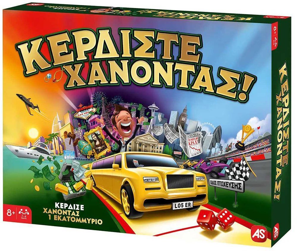 AS COMPANY AS GAMES ΕΠΙΤΡΑΠΕΖΙΟ ΠΑΙΧΝΙΔΙ ΚΕΡΔΙΣΤΕ ΧΑΝΟΝΤΑΣ