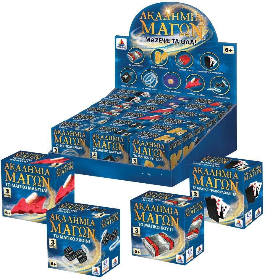 ΑΚΑΔΗΜΙΑ ΤΩΝ ΜΑΓΩΝ: MINI DISPLAY