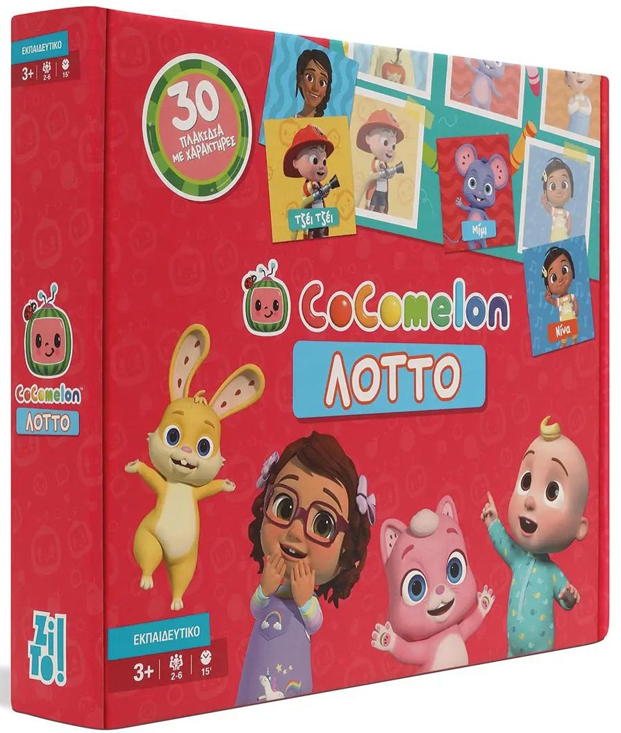ZITO ΕΠΙΤΡΑΠΕΖΙΟ ZITO! COCOMELON - ΛΟΤΤΟ