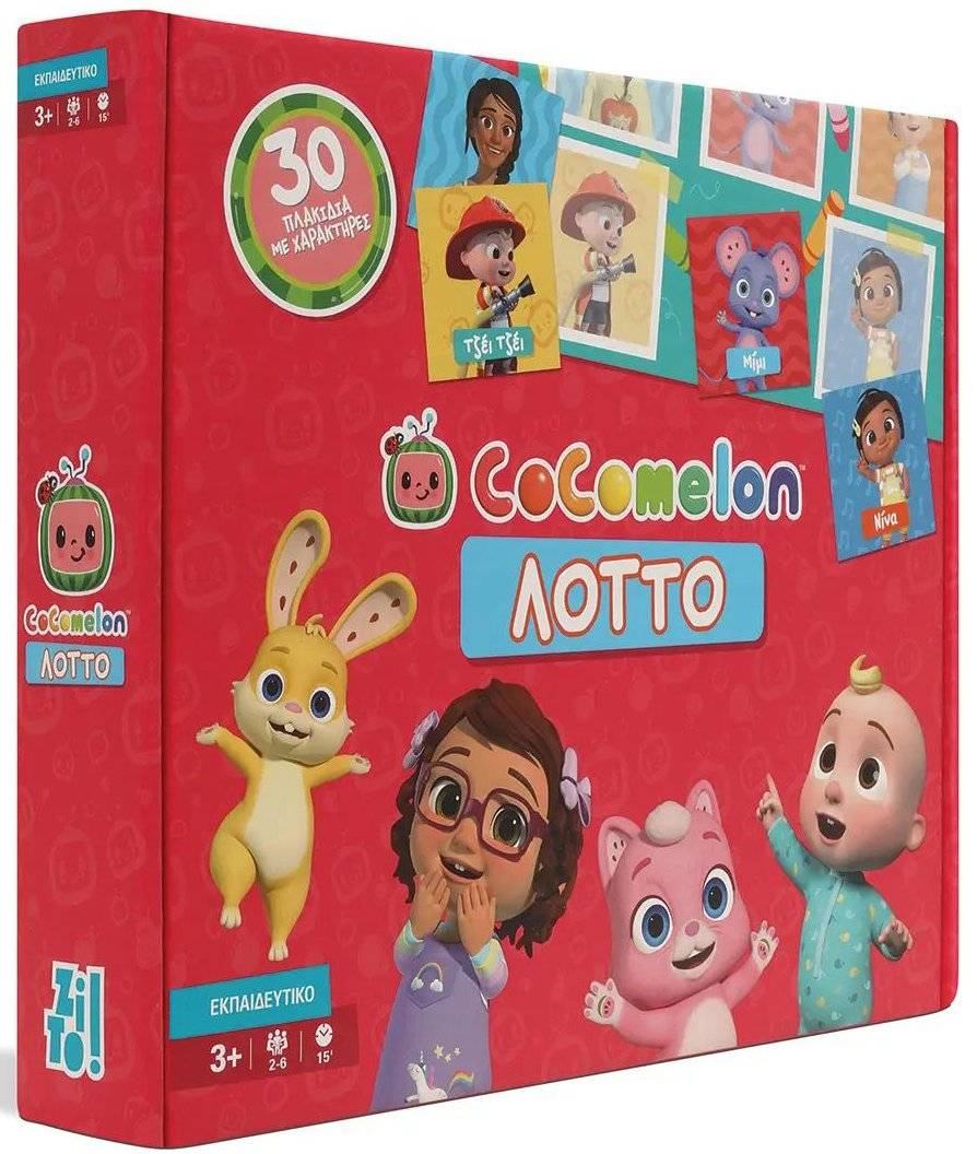 ΕΠΙΤΡΑΠΕΖΙΟ ZITO! COCOMELON - ΛΟΤΤΟ