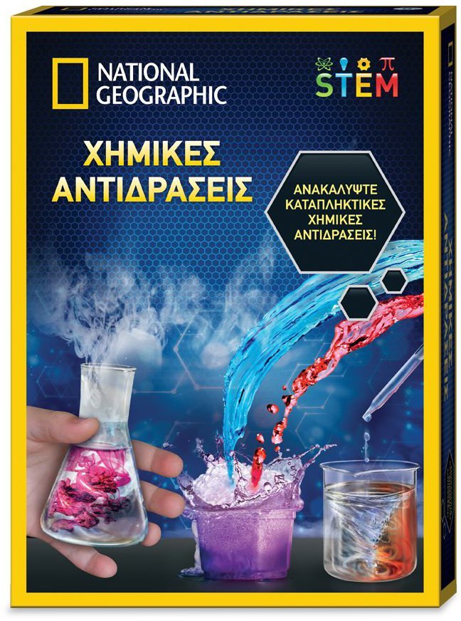 GIOCHI PREZIOSI NATIONAL GEOGRAPHIC ΧΗΜΙΚΕΣ ΑΝΤΙΔΡΑΣΕΙΣ