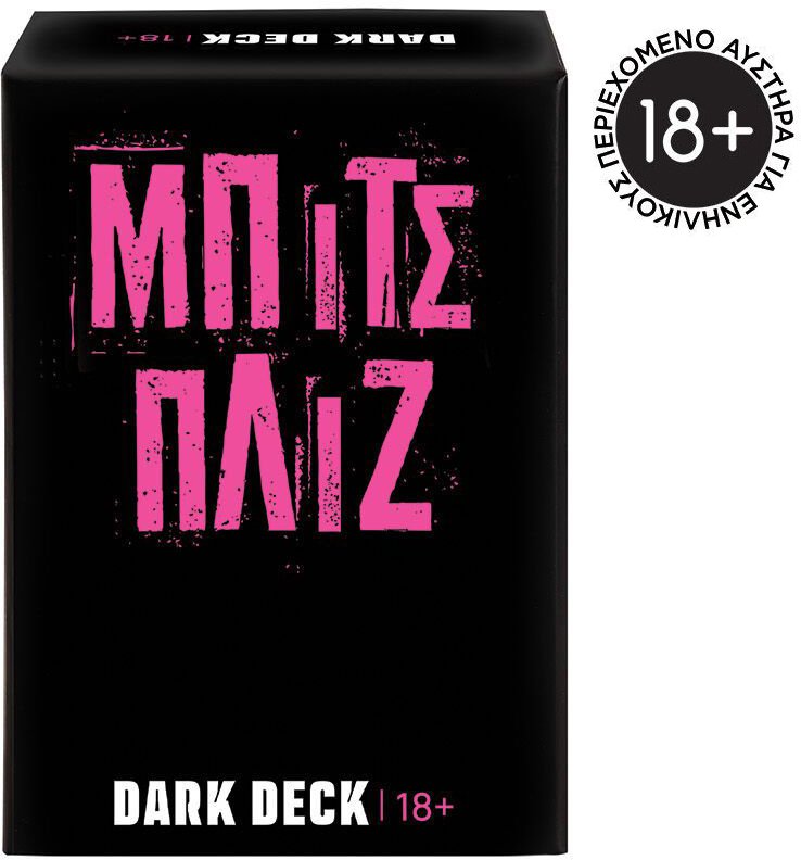 AS COMPANY ΕΠΙΤΡΑΠΕΖΙΟ ΠΑΙΧΝΙΔΙ ΜΕ ΚΑΡΤΕΣ AS GAMES DARK DECK ΜΠΙΤΣ ΠΛΙΖ (18+ ΕΤΩΝ)