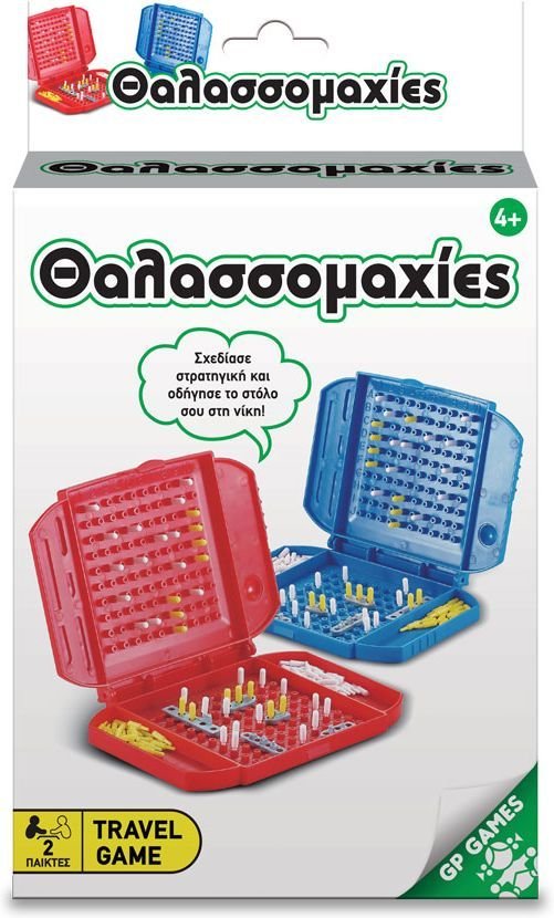 GIOCHI PREZIOSI TRAVEL GAME: ΘΑΛΑΣΣΟΜΑΧΙΕΣ